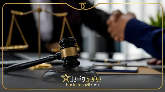 ویژگی بهترین وکیل جوادیه