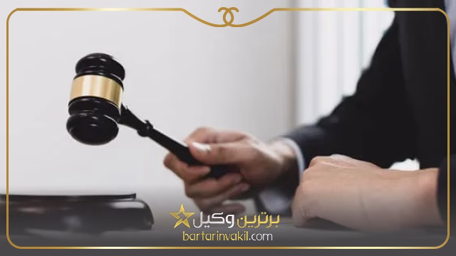 وکیل صالحیه