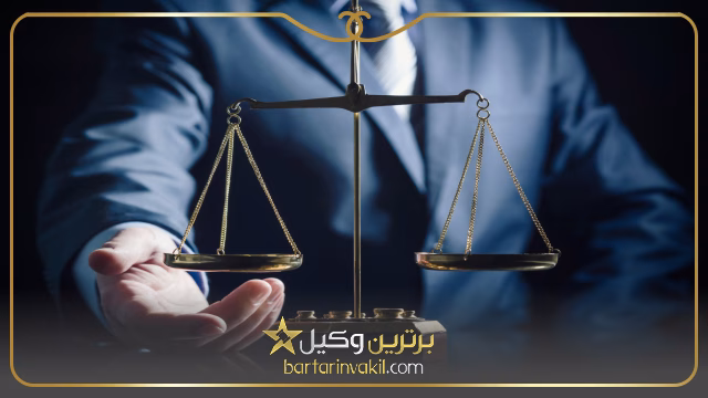 وکیل در کریم خان تهران