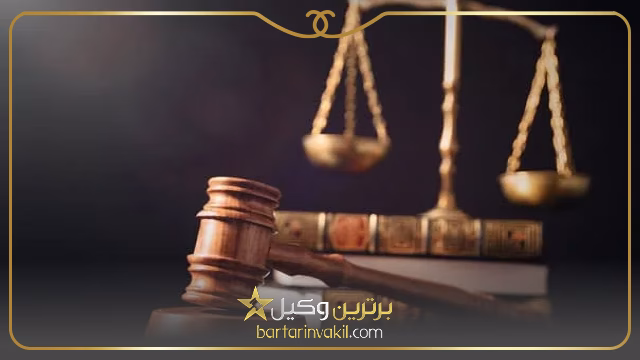 وکیل در کیانشهر