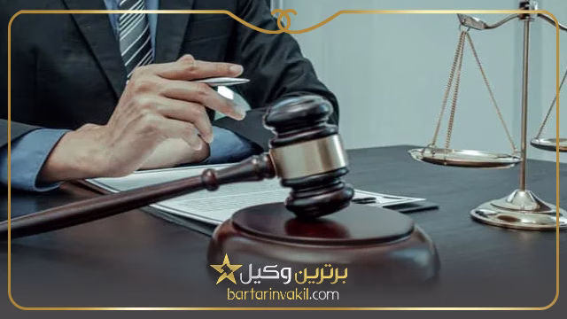 بهترین وکلای کیانشهر