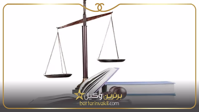 بهترین وکیل در کیانشهر