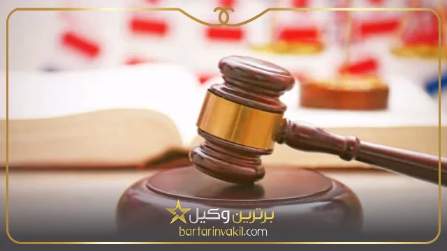 وکیل شهرک ولیعصر