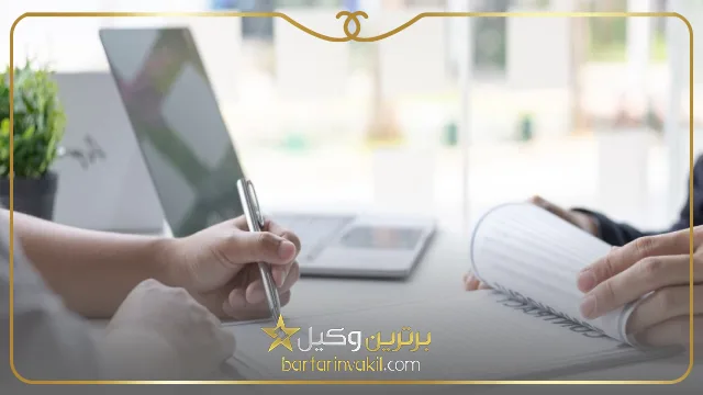 بهترین وکیل منابع طبیعی در تهران