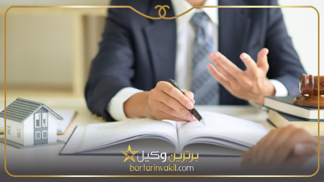 وکیل ملکی در یاسوج