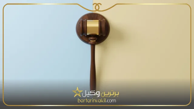 عده طلاق چند روز است؟