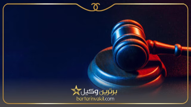 سریع ترین راه طلاق از طرف مرد