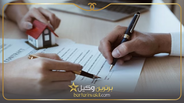 روش های مختلف اثبات مالکیت