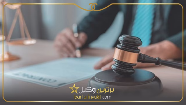 رایج ترین دلایل در بروز دعاوی اثبات مالکیت
