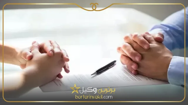 طلاق چیست؟