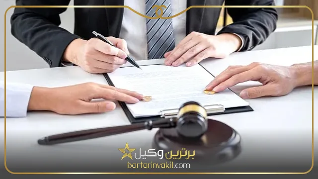 قانون جدید طلاق در ایران 