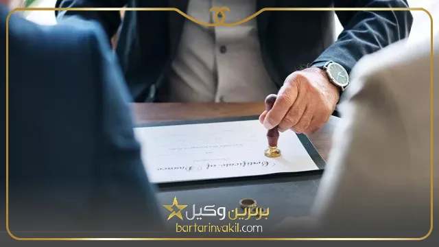 طلاق توافقی چیست؟