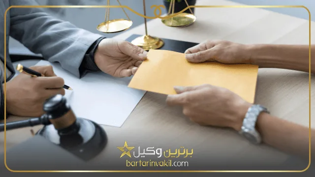 لزوم مراجعه به وکیل برای شکایت از شاکی