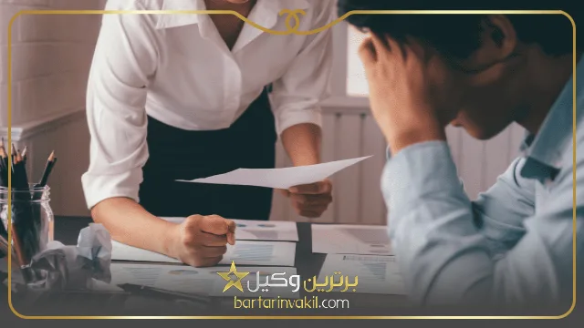 شرایط شکایت متهم از شاکی در محاکم قضایی