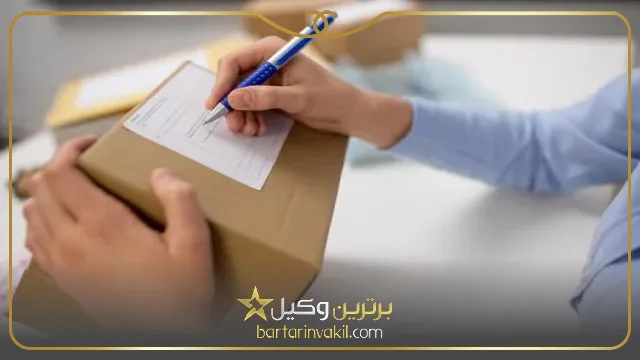 تفاوت شرکت پست و تیپاکس چیست؟