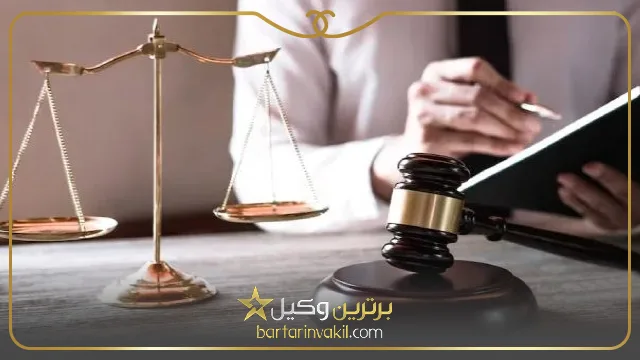 آیا میتوان قاضی پرونده را عوض کرد؟