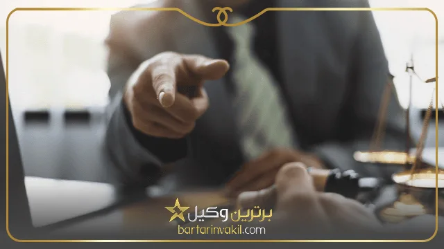 روش های شکایت به دیوان عدالت اداری