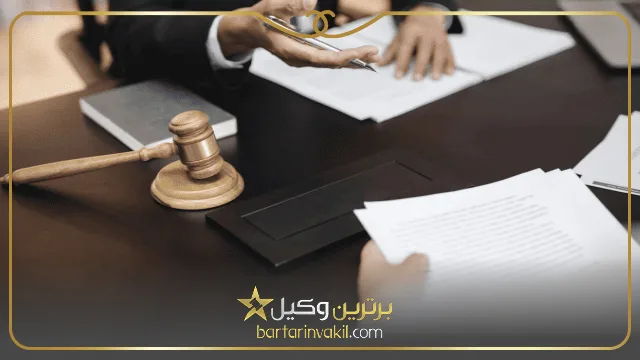 مراجعه حضوری برای ثبت شکایت در دیوان عدالت اداری