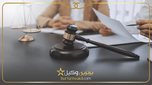 مدت زمان طرح شکایت در دیوان عدالت اداری