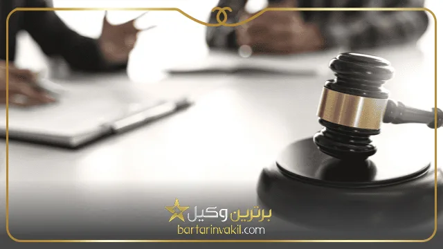 لزوم مراجعه به وکیل برای حضور در دیوان عدالت اداری