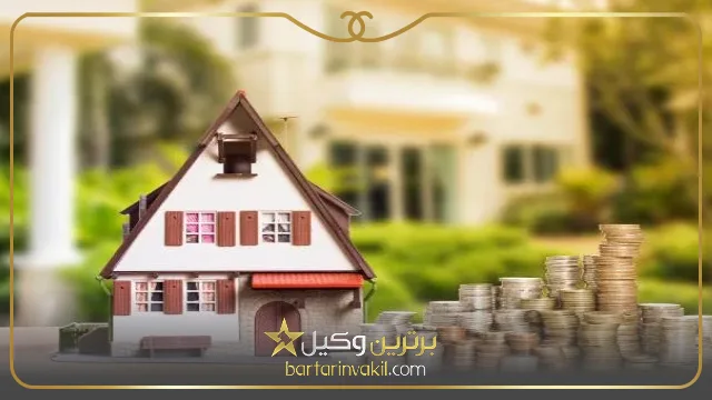 توقف دستور فروش ملک مشاع چگونه انجام می شود؟