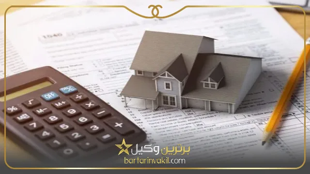 منظور از دستور فروش از نظر حقوقی چیست؟