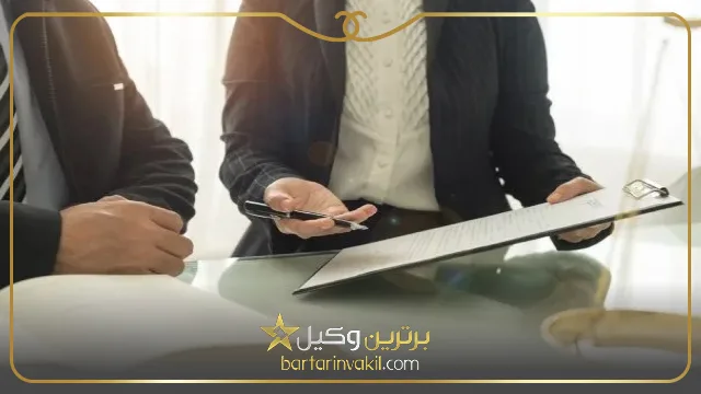 شکایت فرزند از پدر برای نپرداختن نفقه