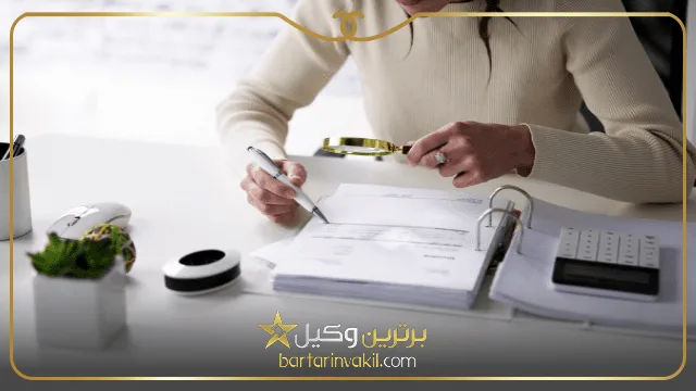 استعلام بدهی مالیاتی و روش های بررسی آن