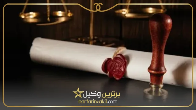 شرایظ طلاق از سوی زن