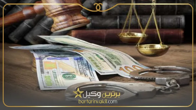 لزوم مراجعه به وکیل برای جرایم کلاهبرداری