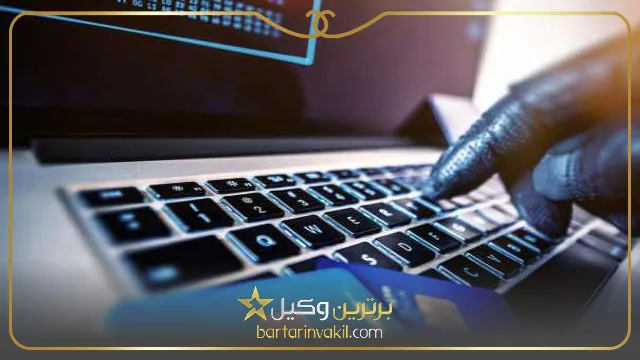 کلاهبرداری اینترنتی