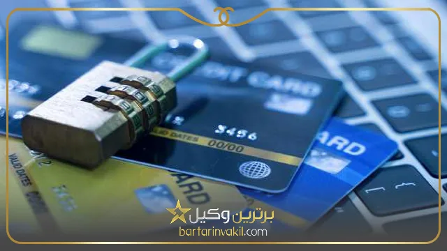 قانون جدید کلاهبرداری و مجازات های مربوط به آن