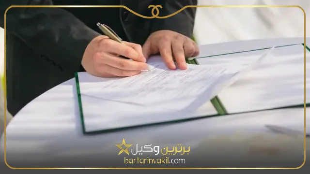 طلاق غیابی از طرف مرد چقدر طول میکشد؟