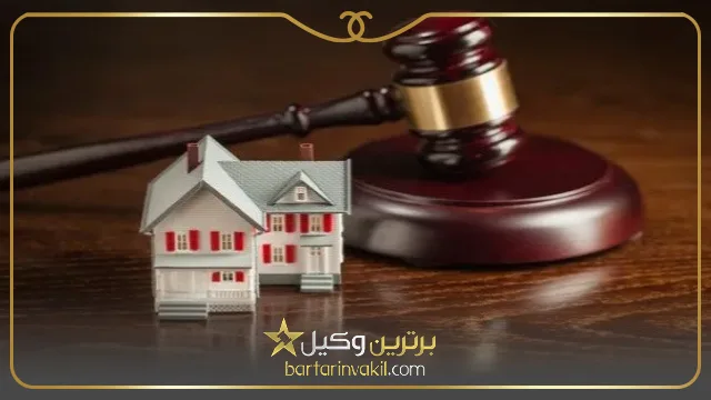 قانون جدید تقسیم ترکه