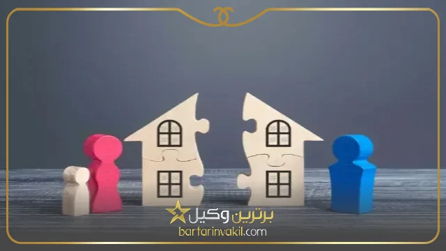 مرجع صالح برای رسیدگی به دعوای تقسیم ماترک