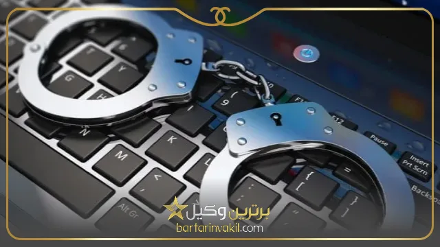 گزارش کلاهبرداری به پلیس فتا