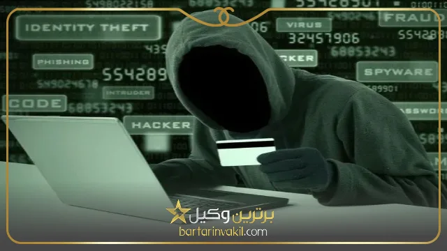 مدارک لازم برای طرح شکایت خرید اینترنتی به پلیس فتا