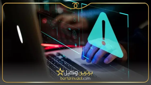 قانون مقابله با کلاهبرداری اینترنتی