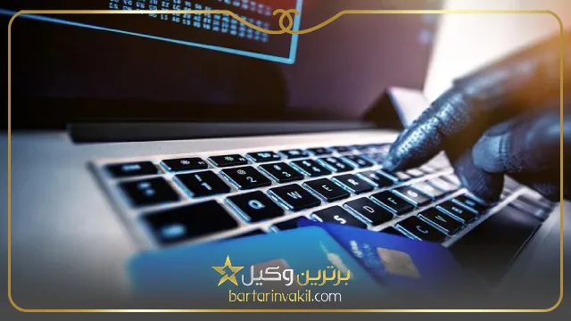 کلاهبرداری اینترنتی مثلثی