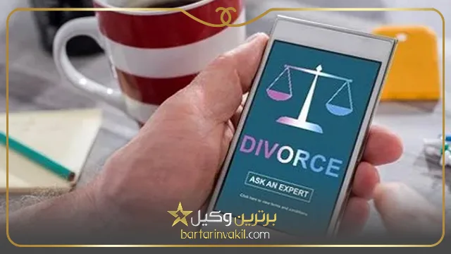 طلاق از طرف زن به چه صورت است؟