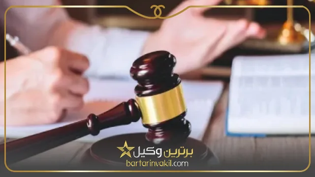 مدت زمان رسیدگی به شکایت کیفری