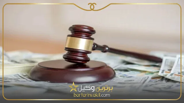مهرالمثل و مهر المسمی چیست؟