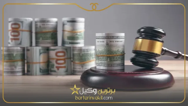 نحوه محاسبه مهرالمثل