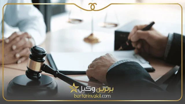 بهترین وکیل ملکی در دماوند