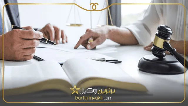 بهترین وکیل ملکی در دماوند