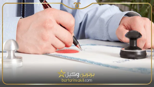 بهترین وکیل ملکی در دماوند