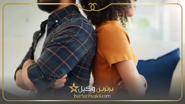 تفاوت عدم تمکین، نشوز و شقاق