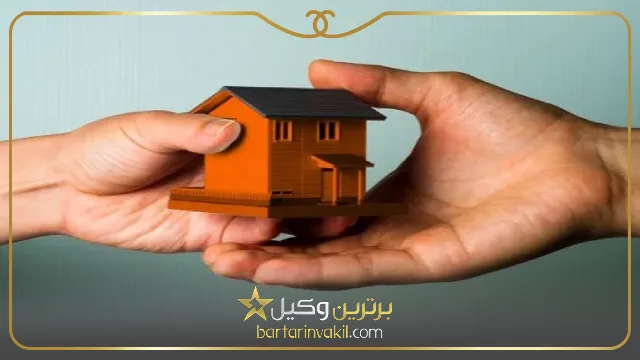 لزوم مراجعه به وکیل برای تقسیم ارث