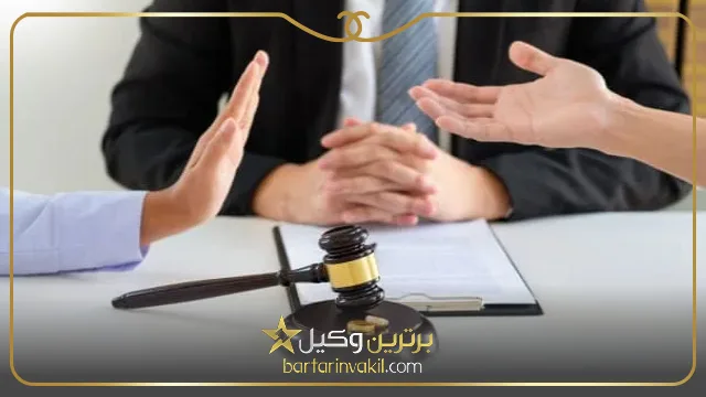 مراحل طلاق از طرف مرد