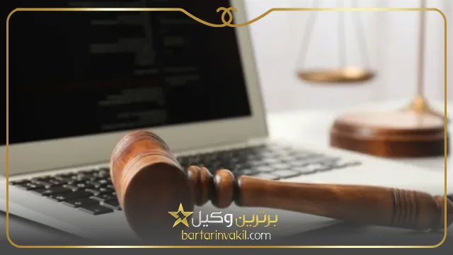 مدارک لازم برای شکایت از فروشگاه اینترنتی